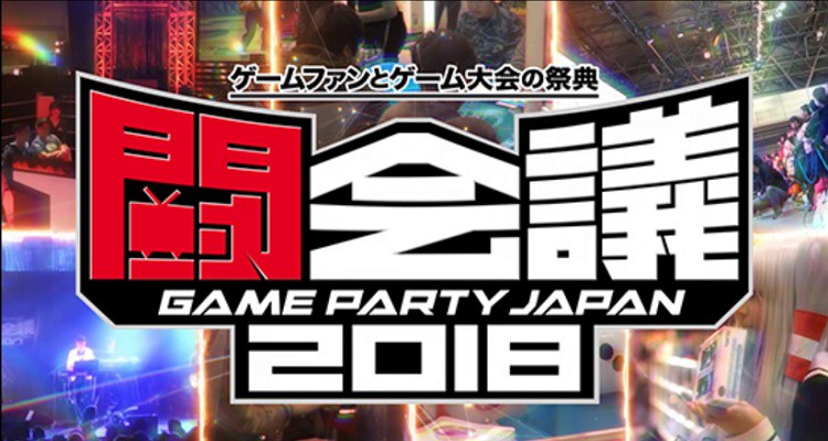 Japan Game Party